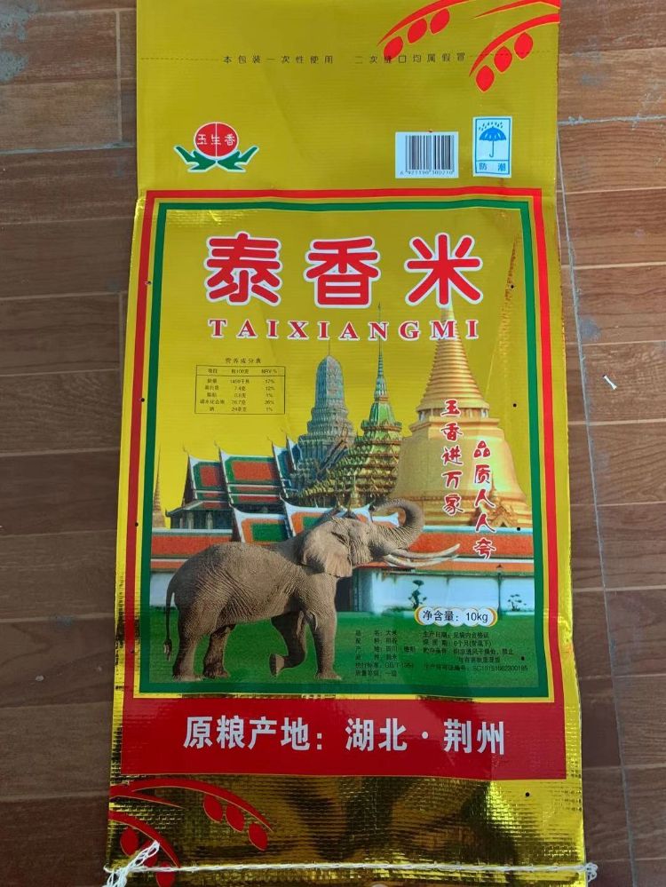 中江县群益粮油食品加工有限公司产品4